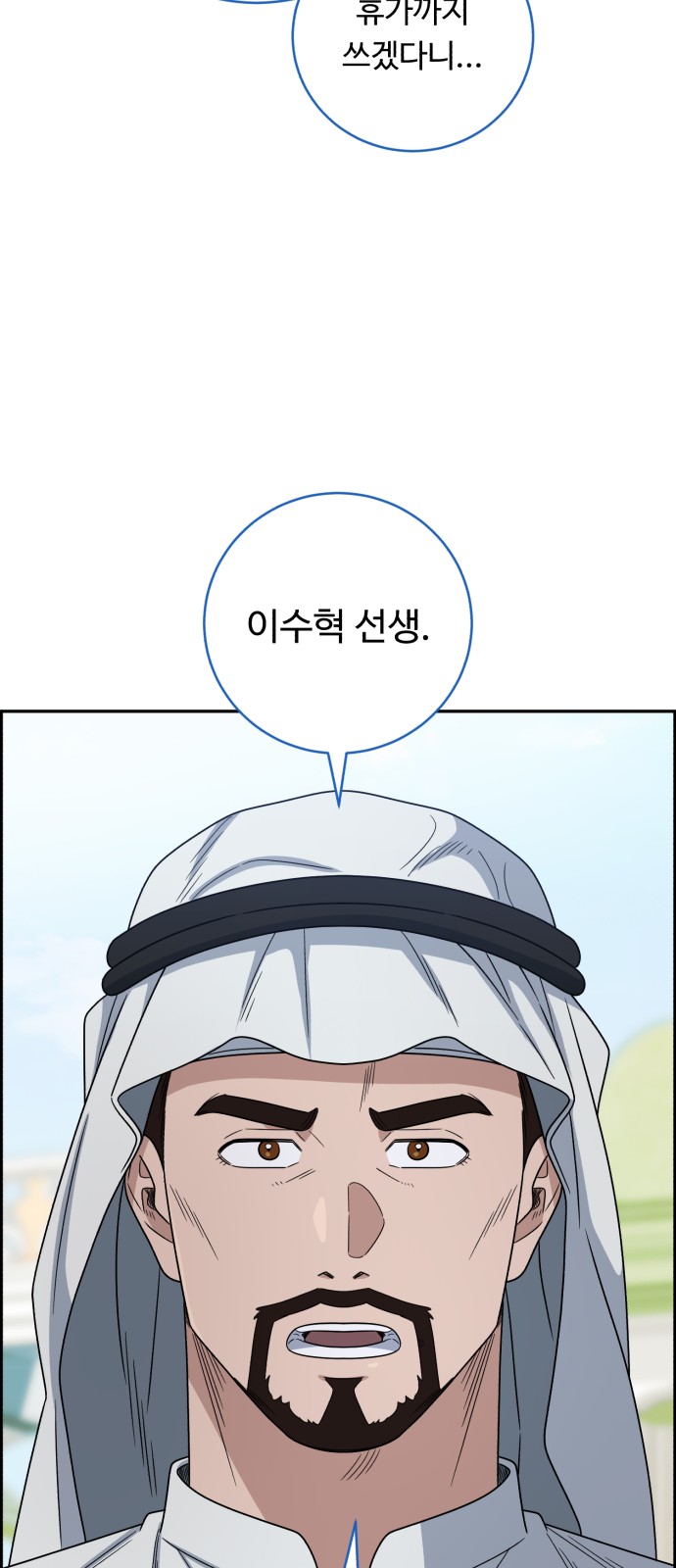 33 페이지