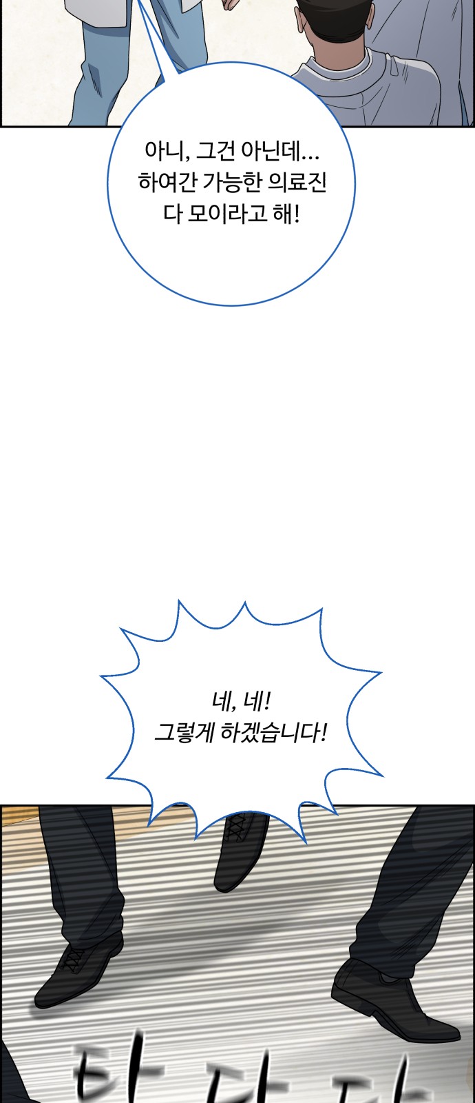 38 페이지