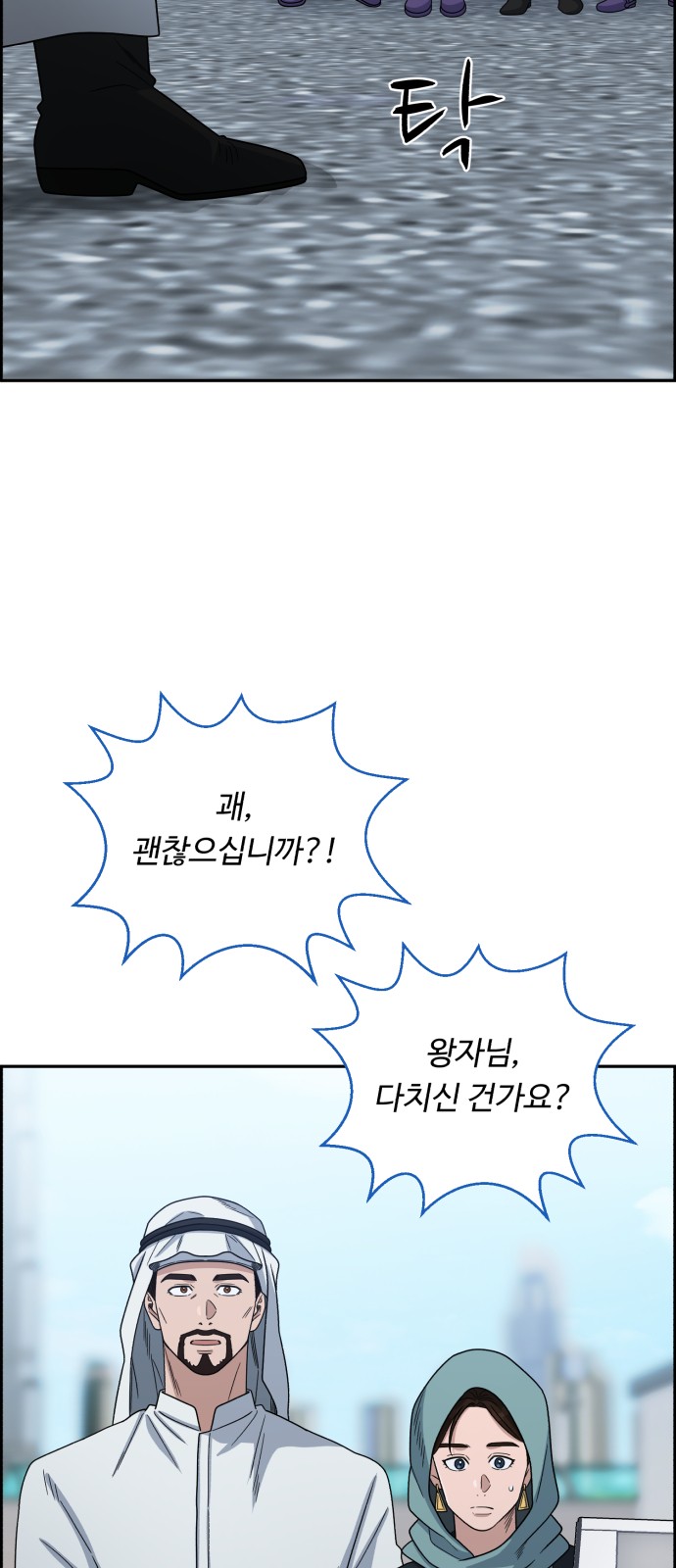 41 페이지