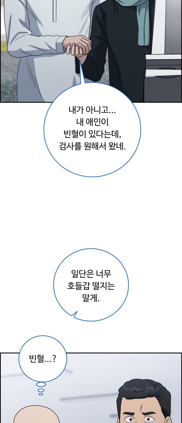 42 페이지