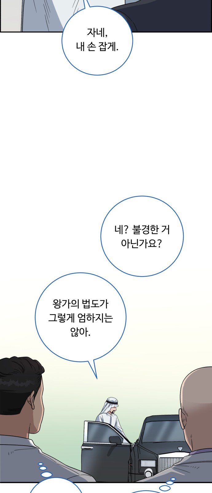 44 페이지