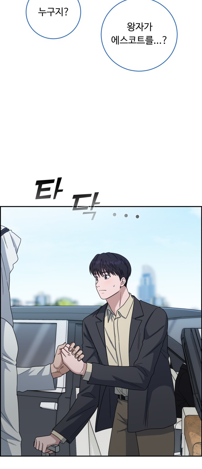 45 페이지