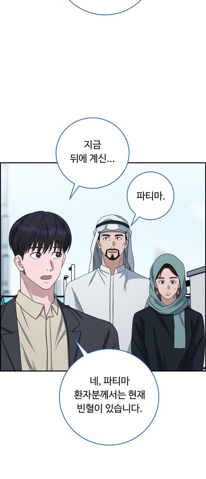 48 페이지