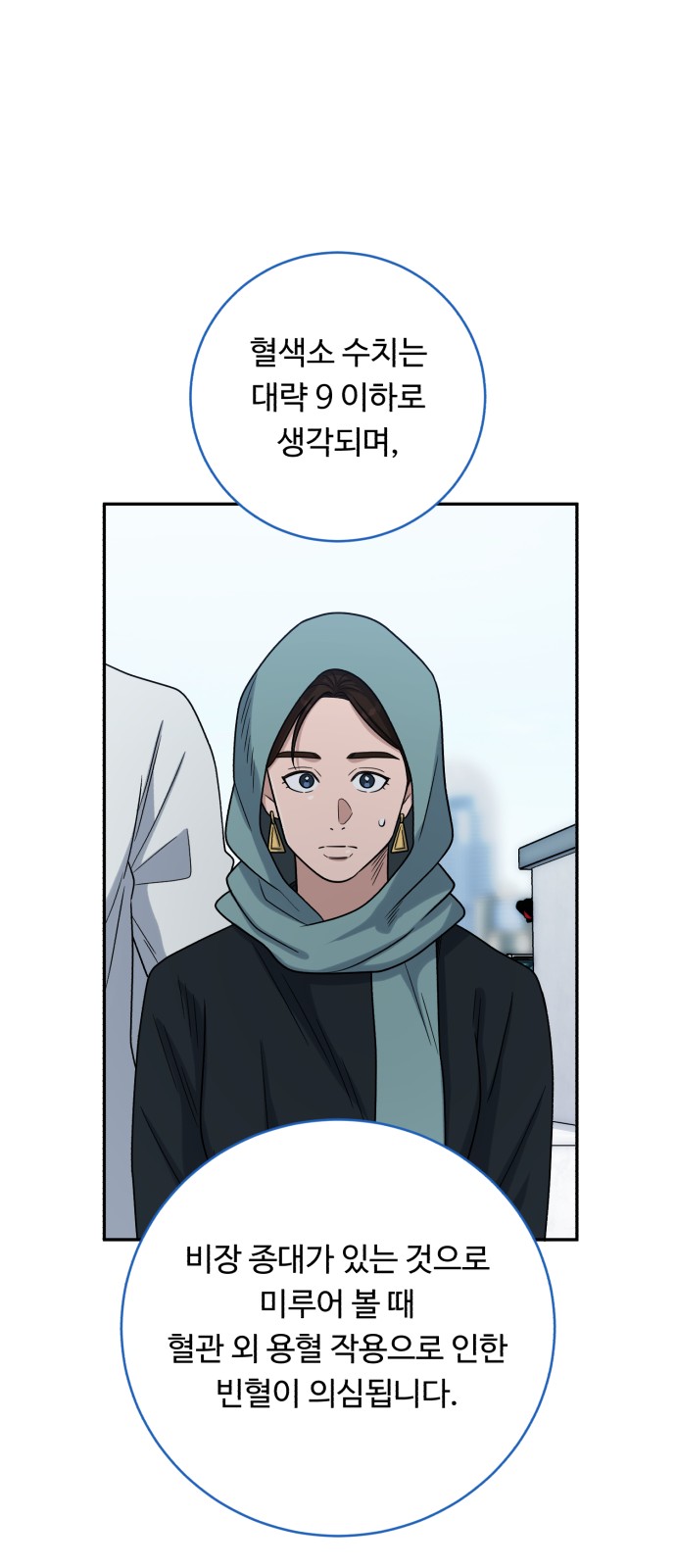 49 페이지