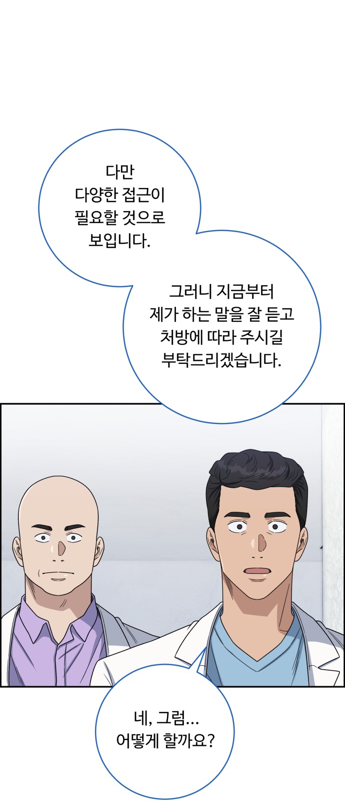 50 페이지