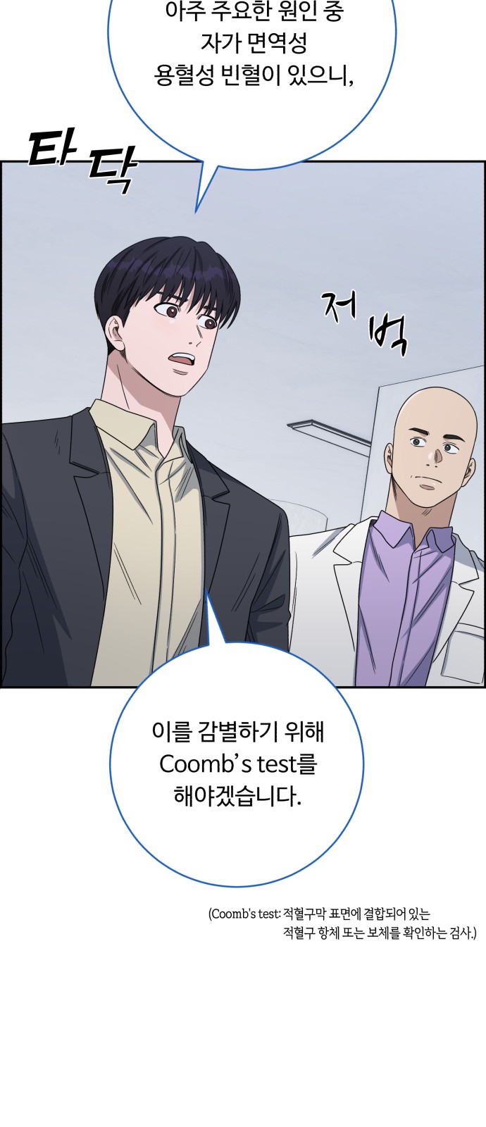 53 페이지