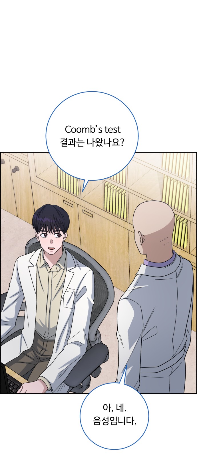 58 페이지