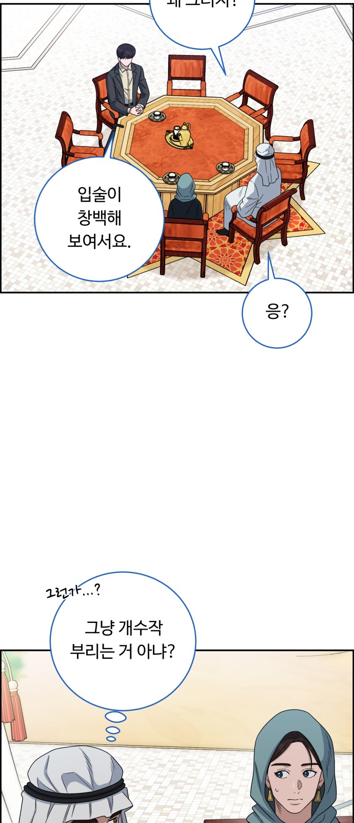6 페이지