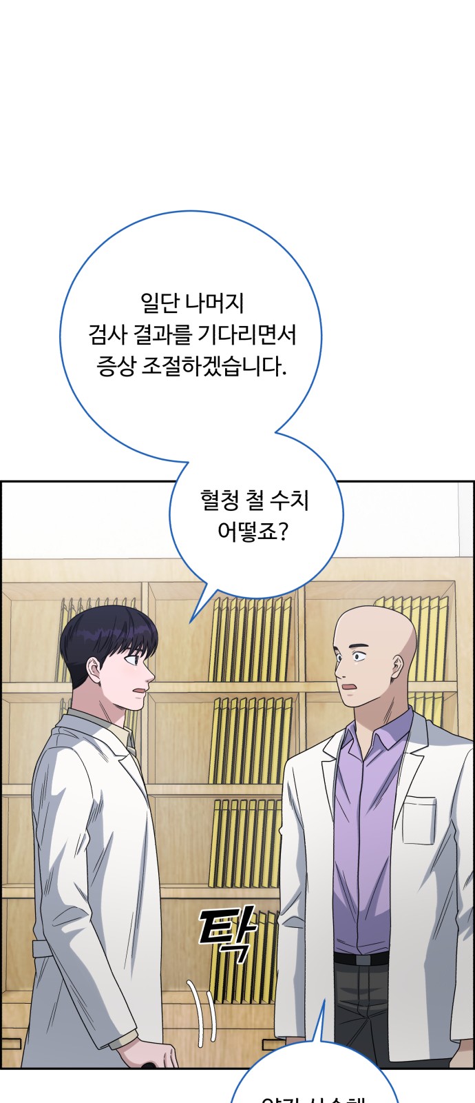60 페이지