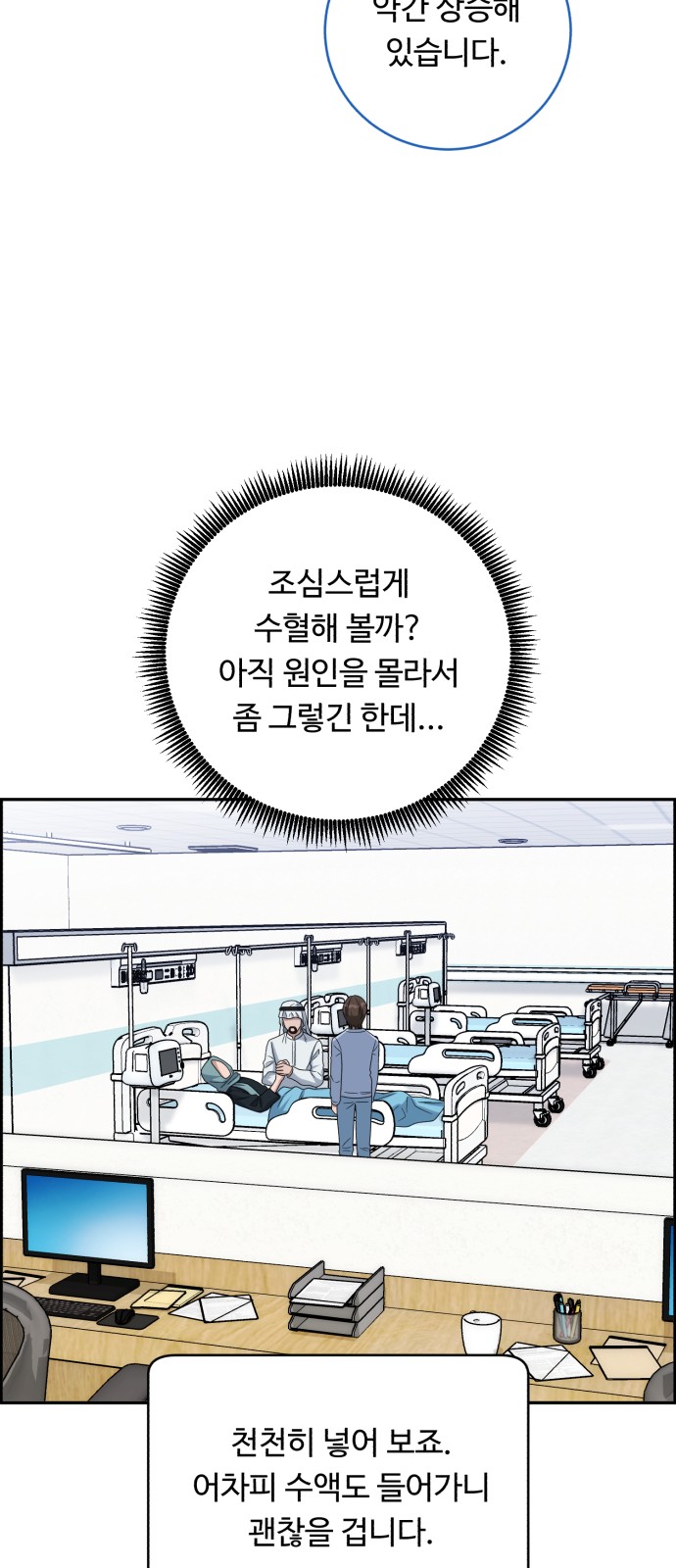 61 페이지