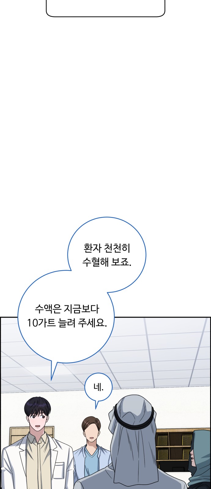 62 페이지