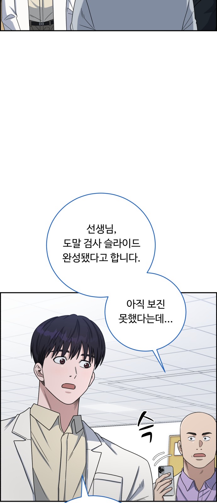 63 페이지