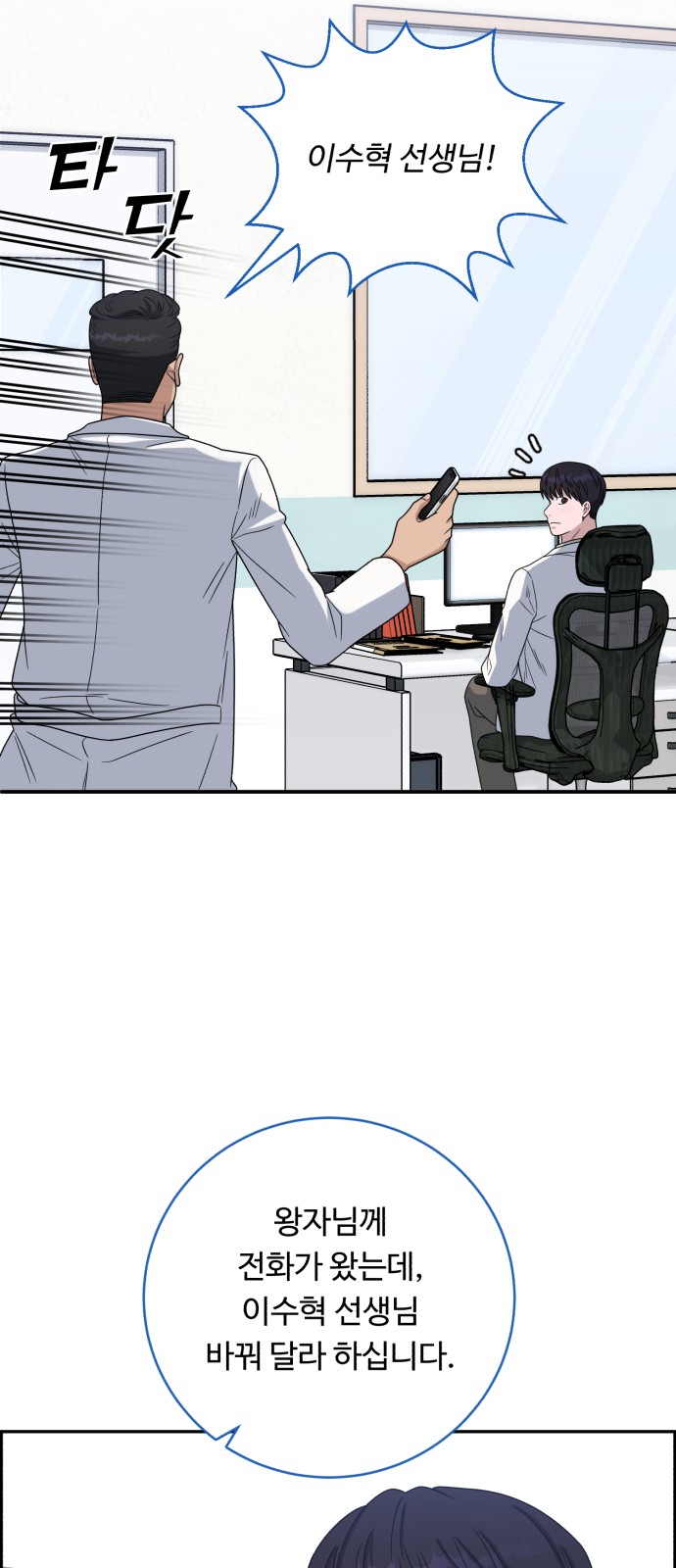 67 페이지