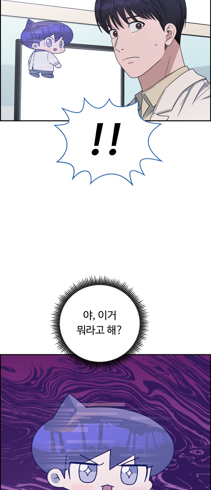 68 페이지