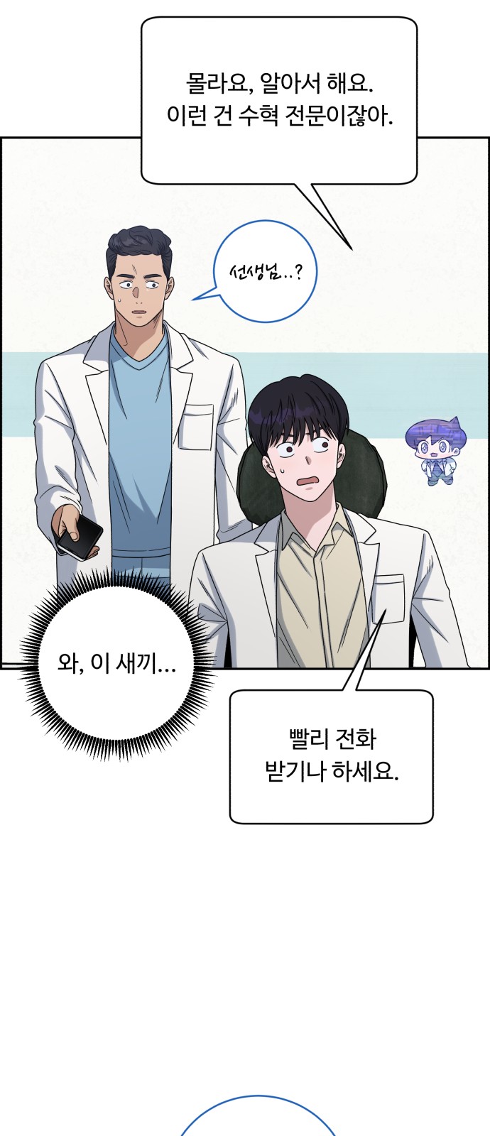 70 페이지