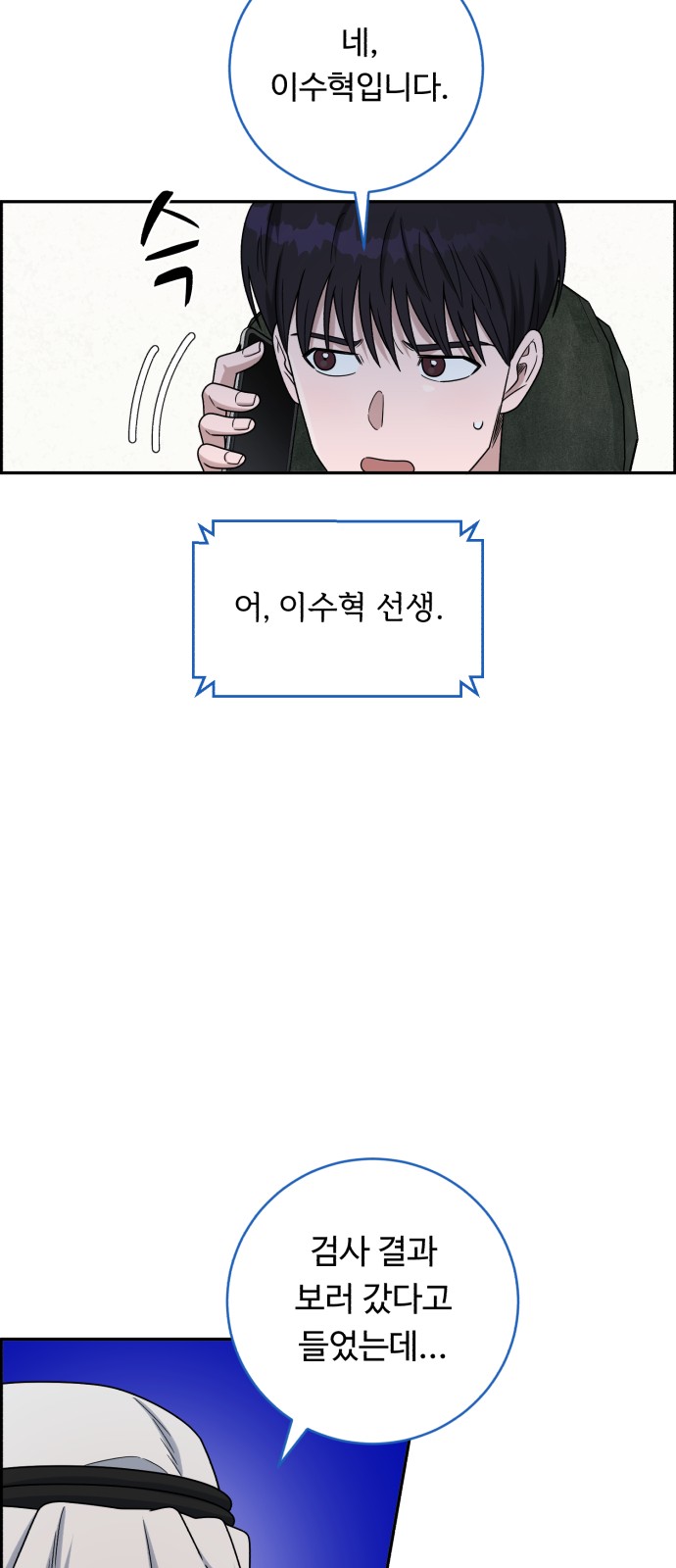 71 페이지