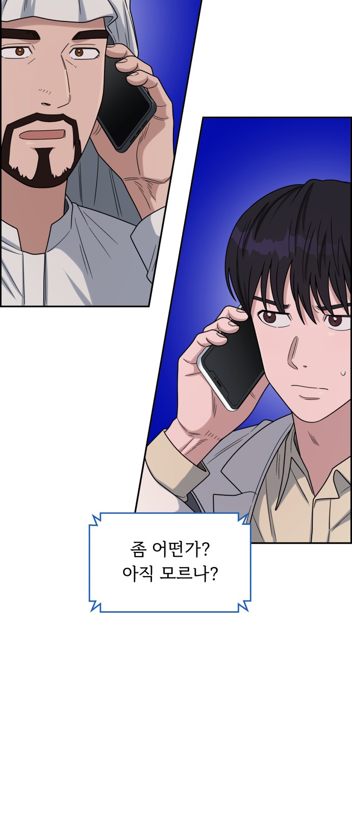 72 페이지