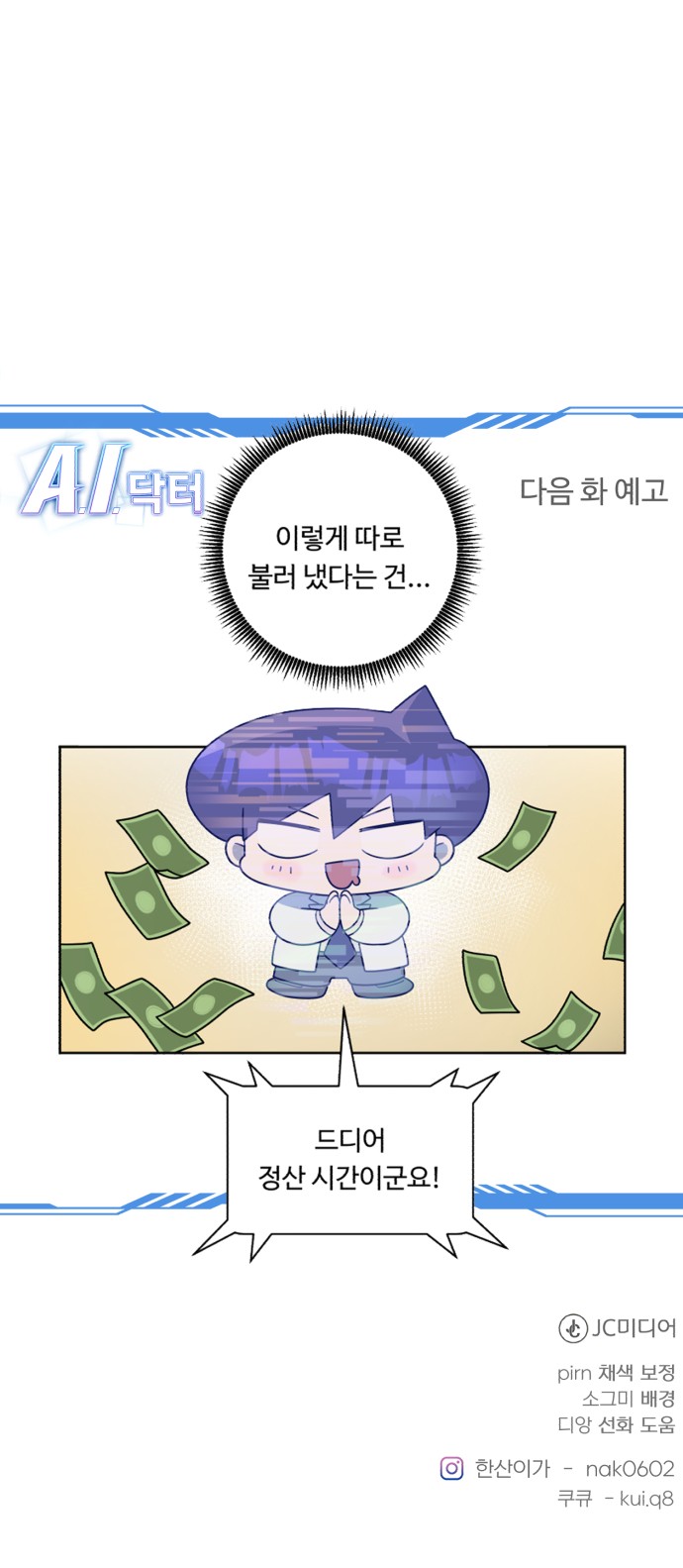 73 페이지