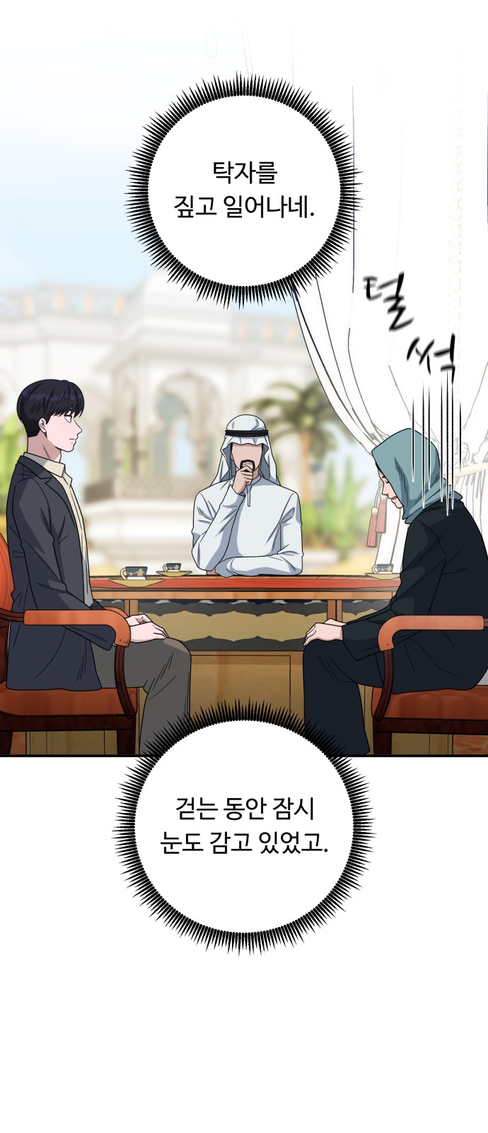9 페이지