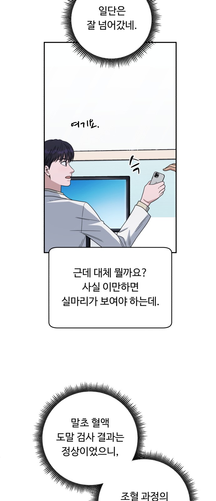 10 페이지
