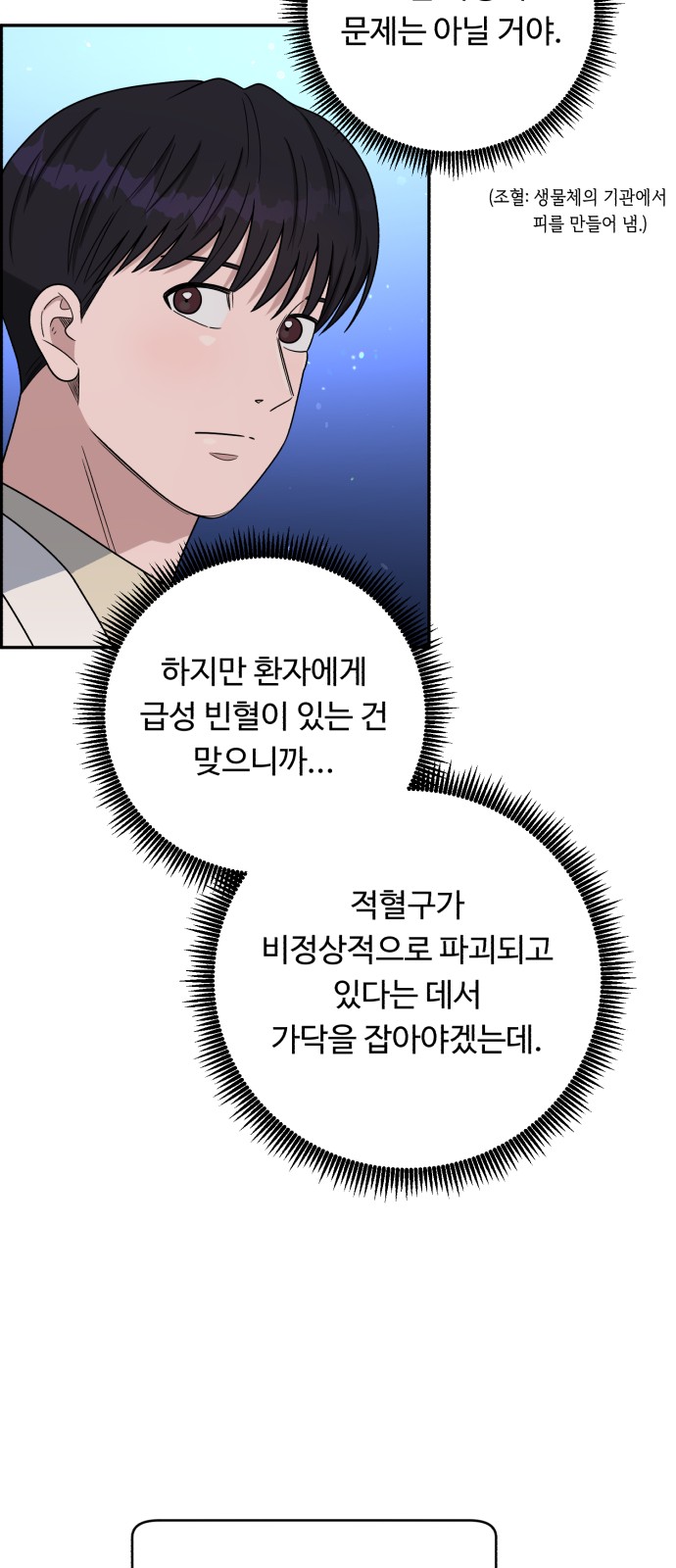 11 페이지