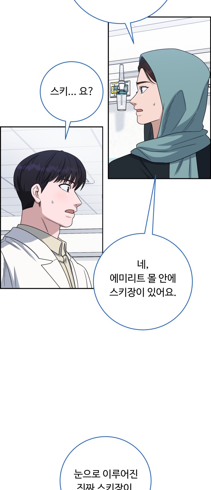 24 페이지