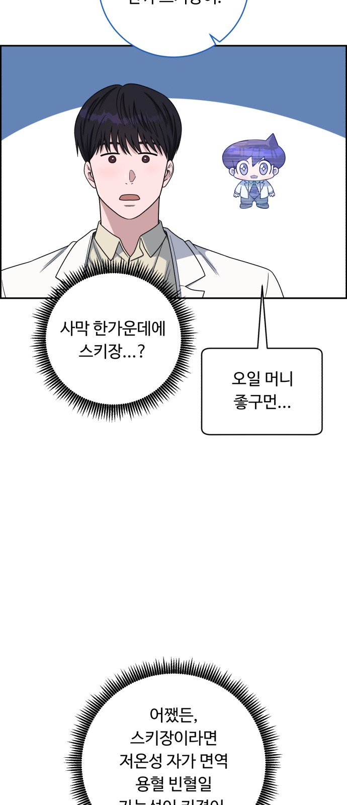 25 페이지