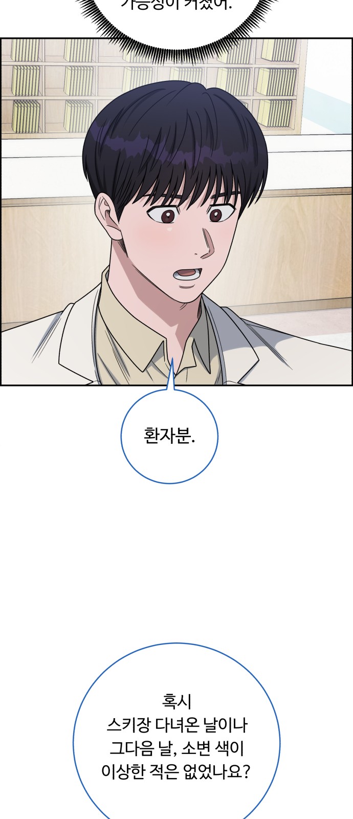 26 페이지