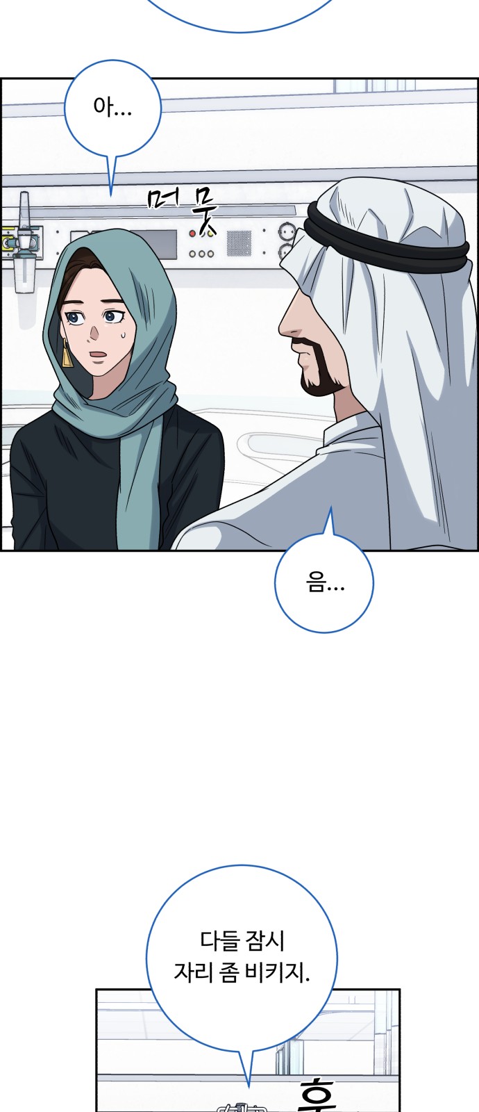 27 페이지