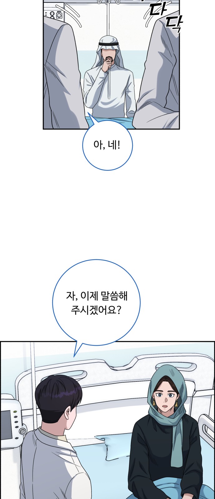 28 페이지