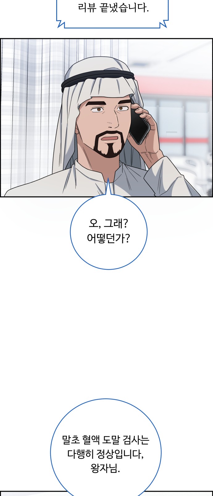3 페이지