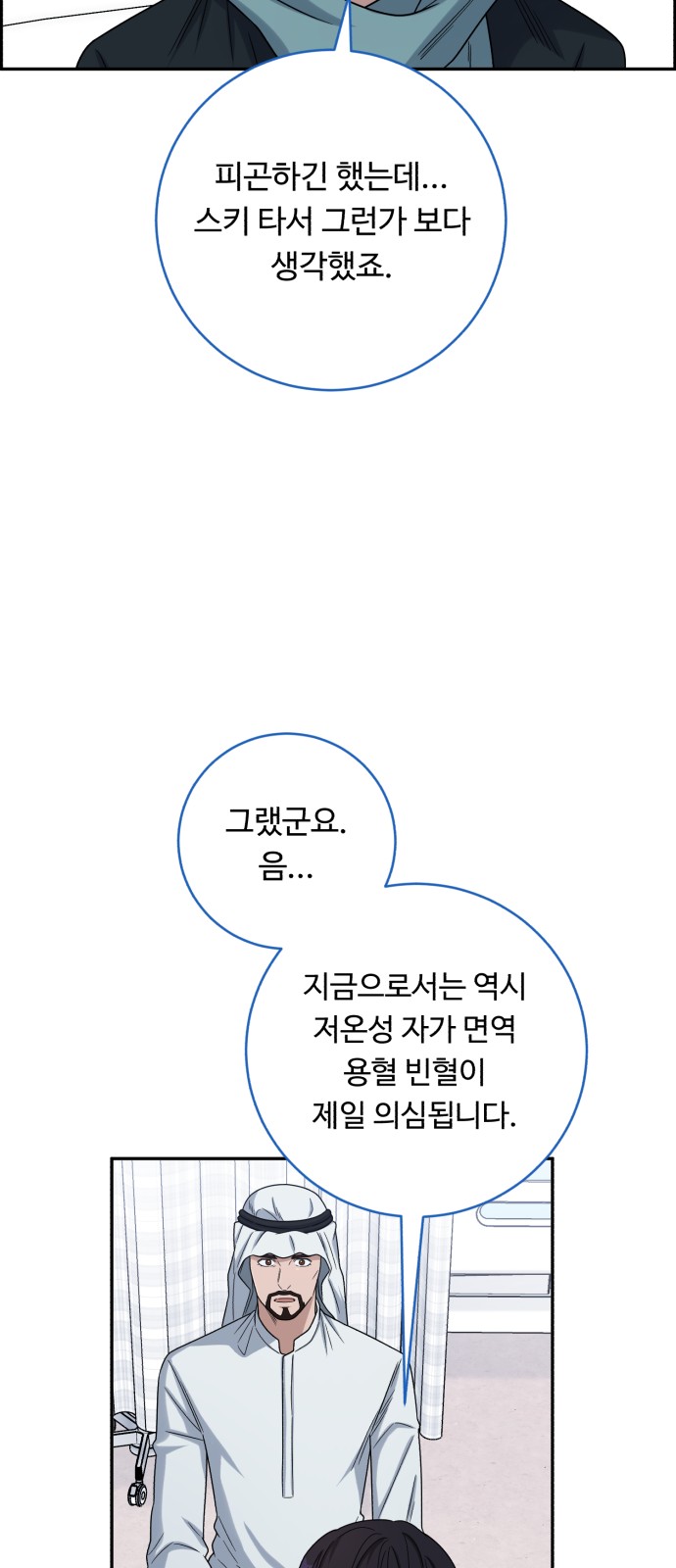30 페이지