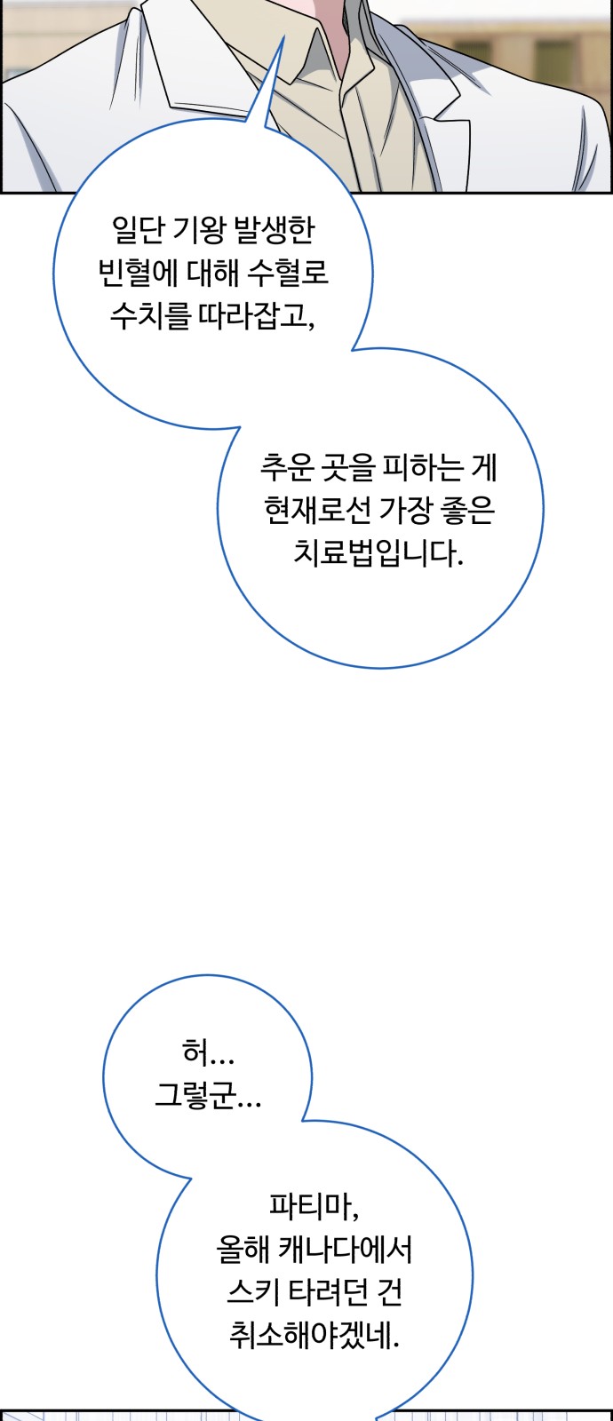 32 페이지