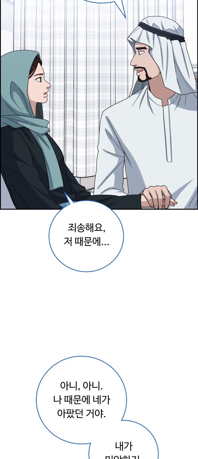 33 페이지