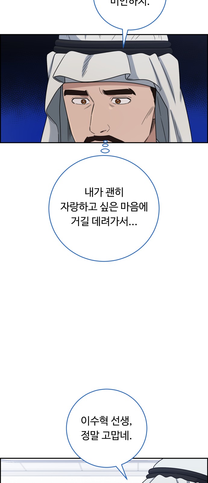 34 페이지