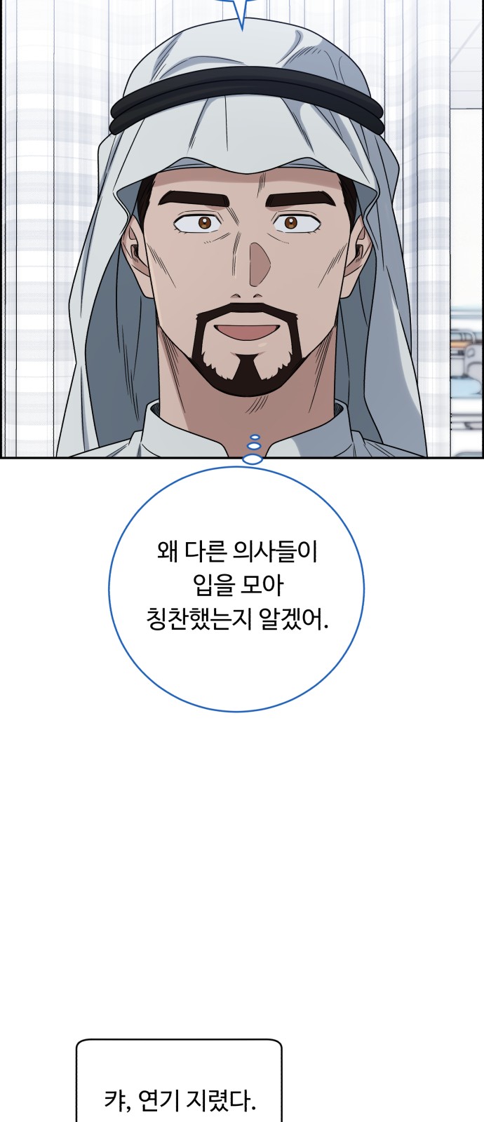 37 페이지