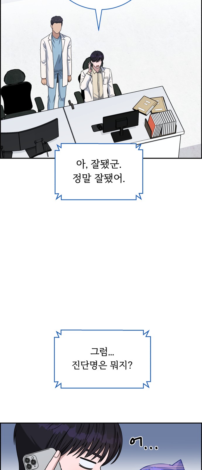 4 페이지