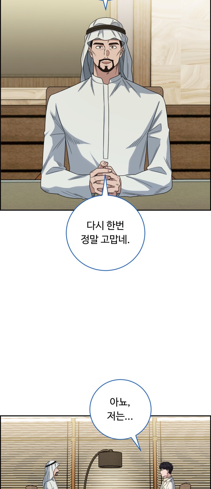 44 페이지