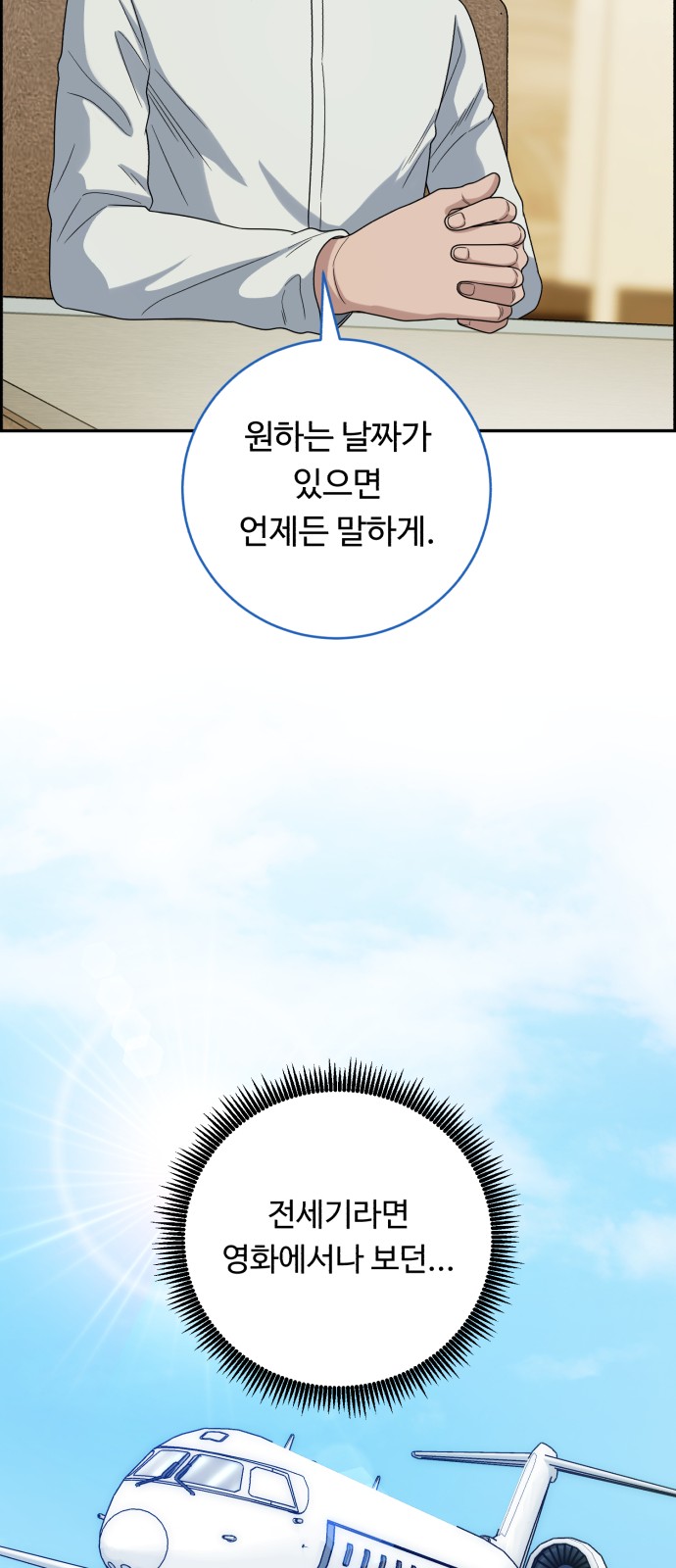 46 페이지