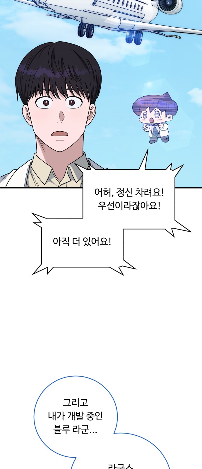 47 페이지