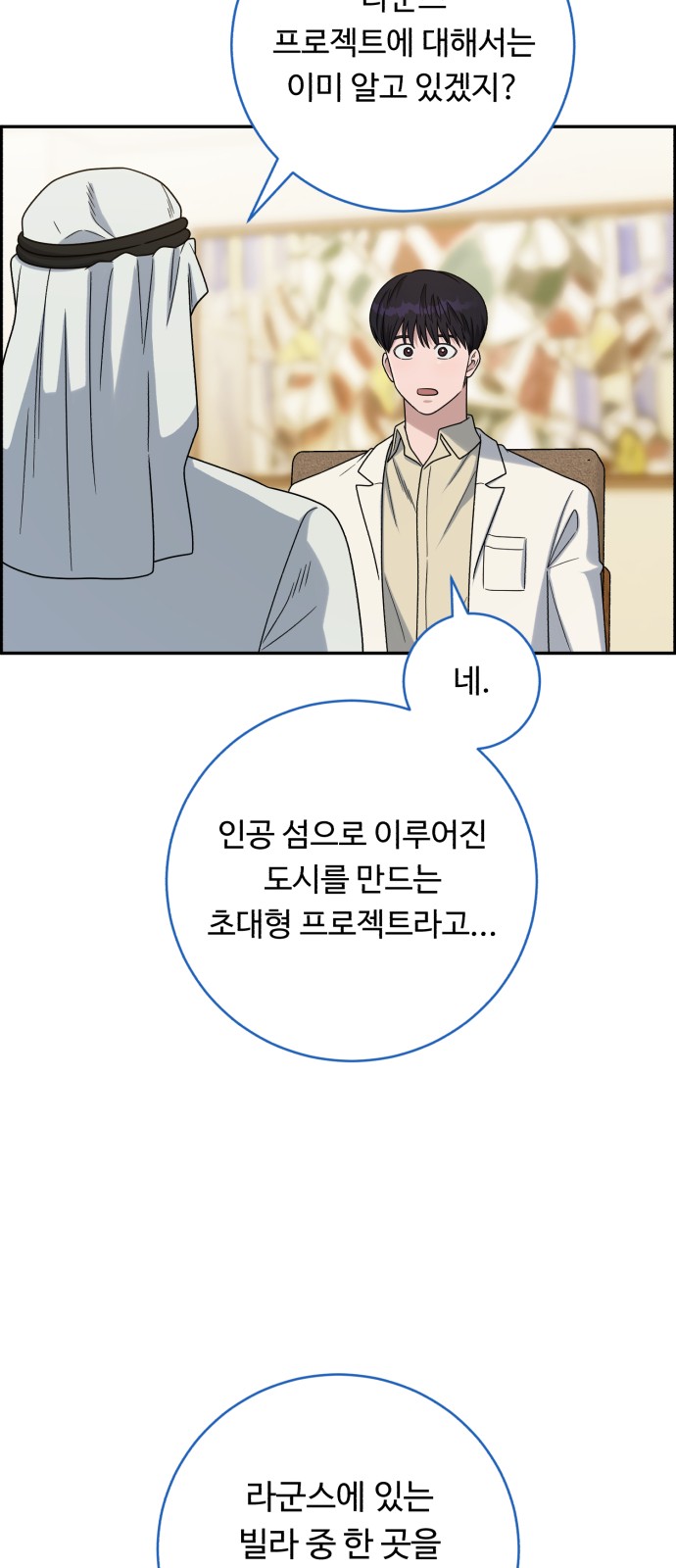 48 페이지