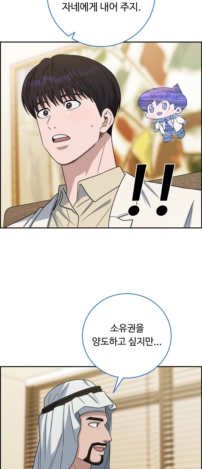 49 페이지