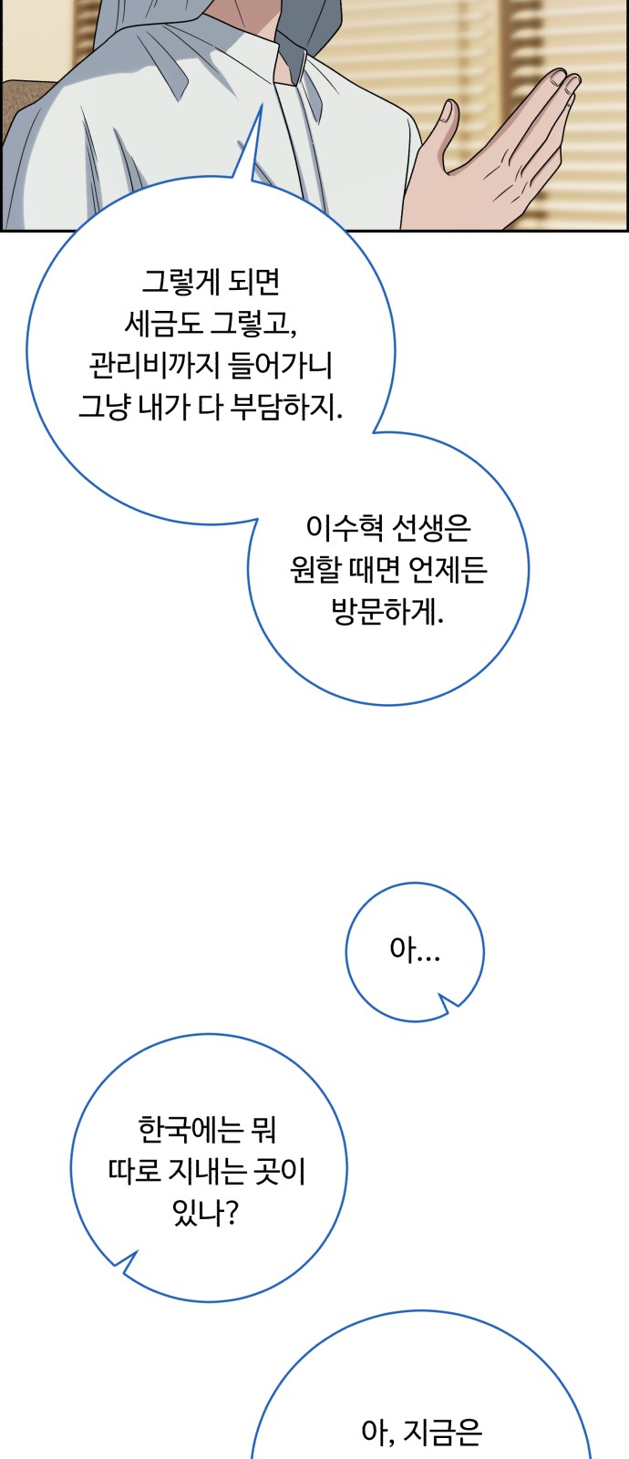 50 페이지