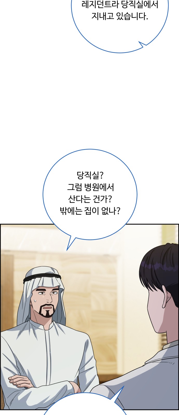 51 페이지