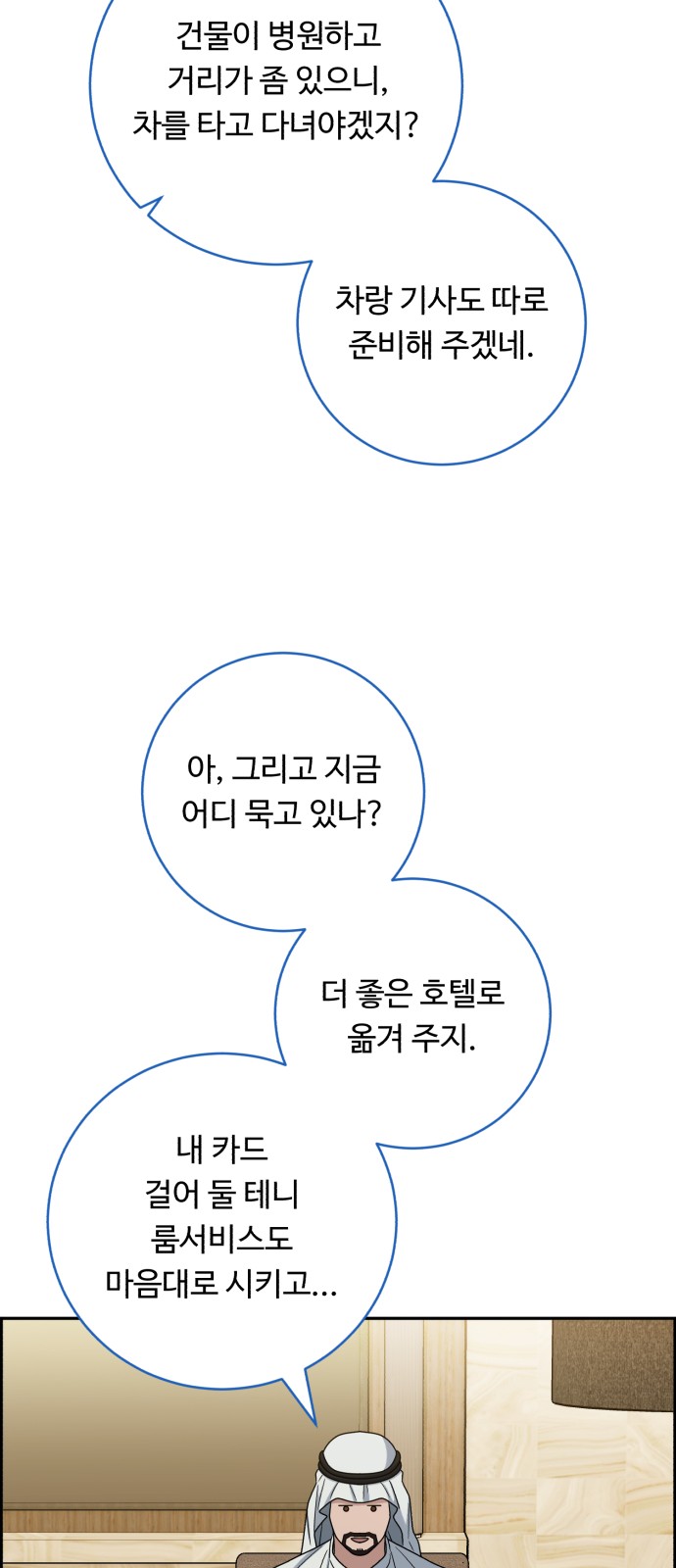 56 페이지