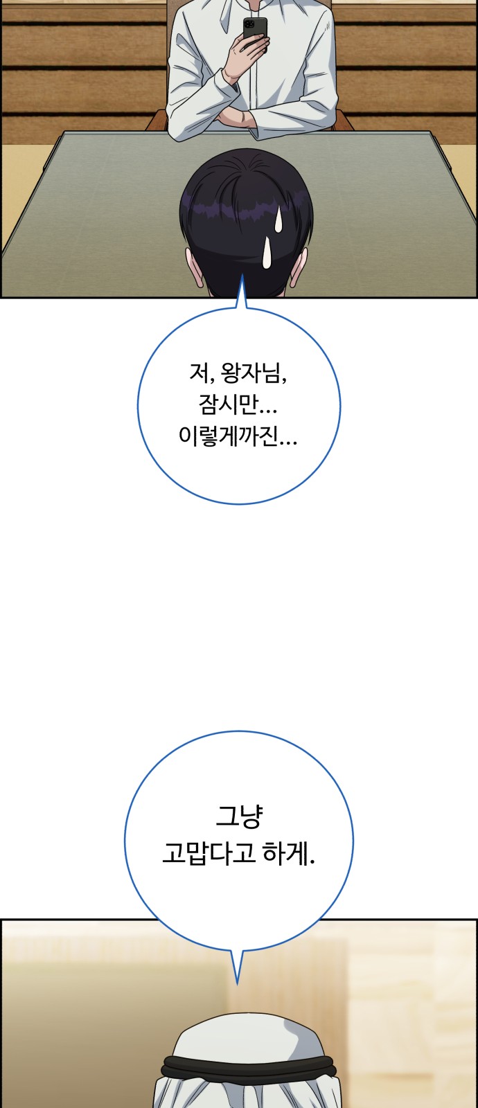 57 페이지