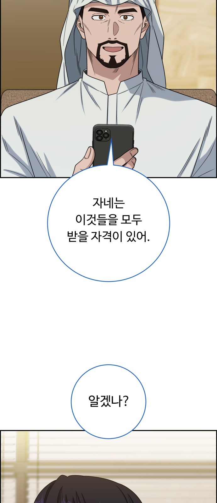 58 페이지