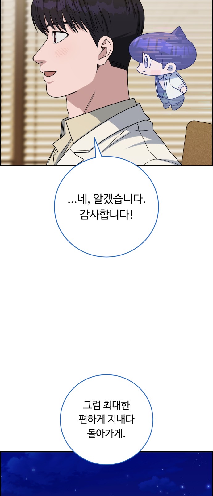 59 페이지