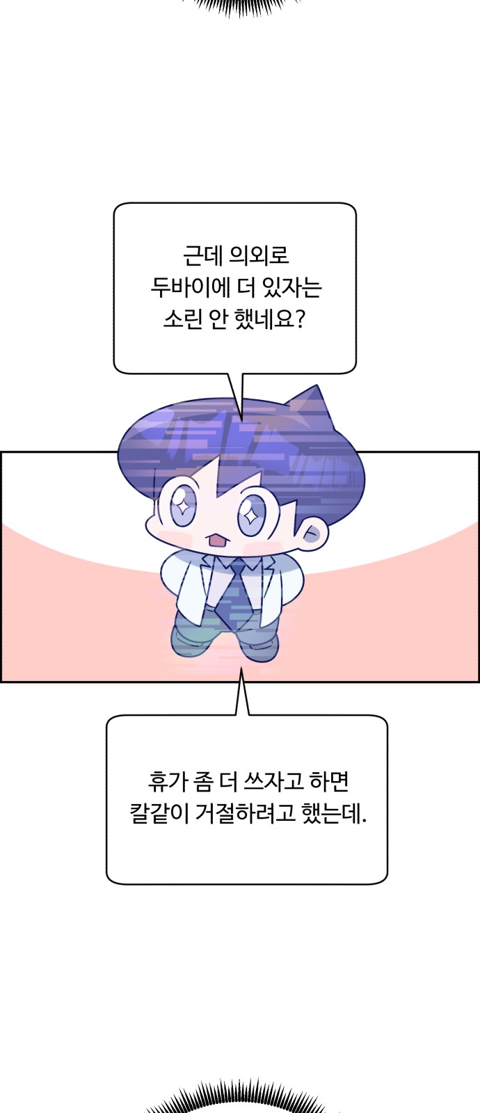 63 페이지