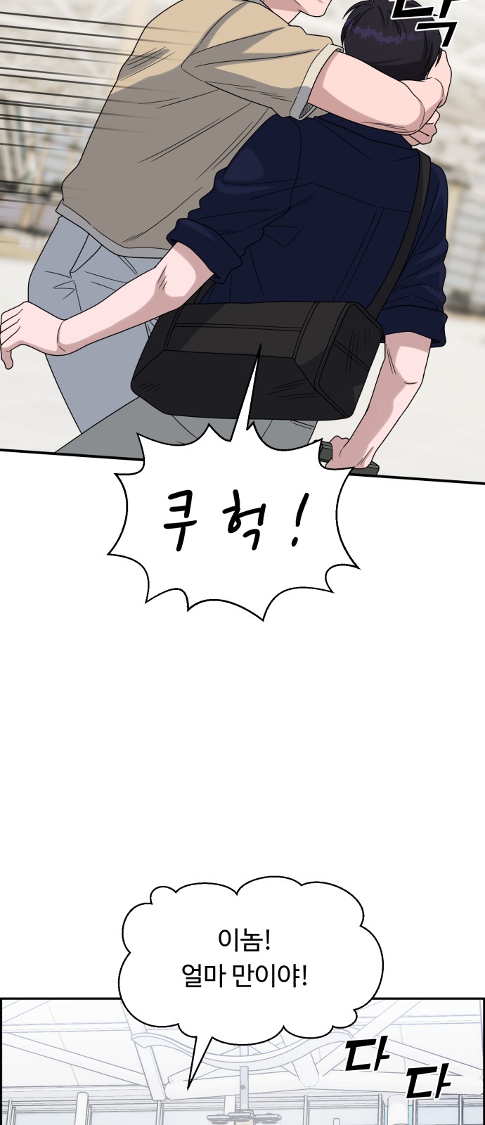 66 페이지